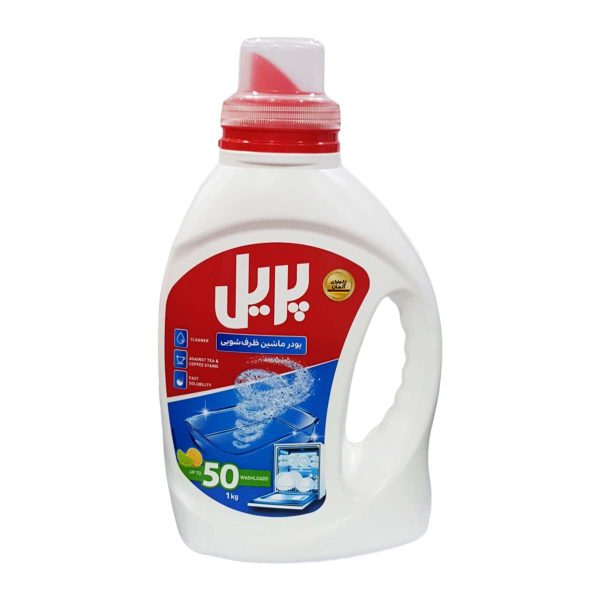 پودر ماشین ظرفشویی پریل با رایحه لیمو - 1000 گرم