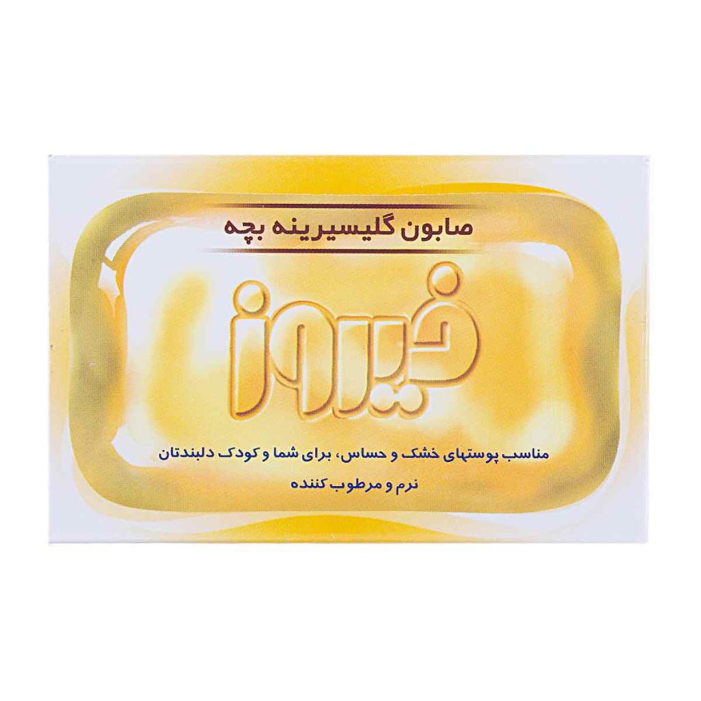 صابون بچه گلیسیرینه فیروز - 75 گرم