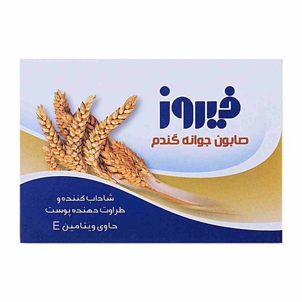صابون جوانه گندم فیروز - 120 گرم
