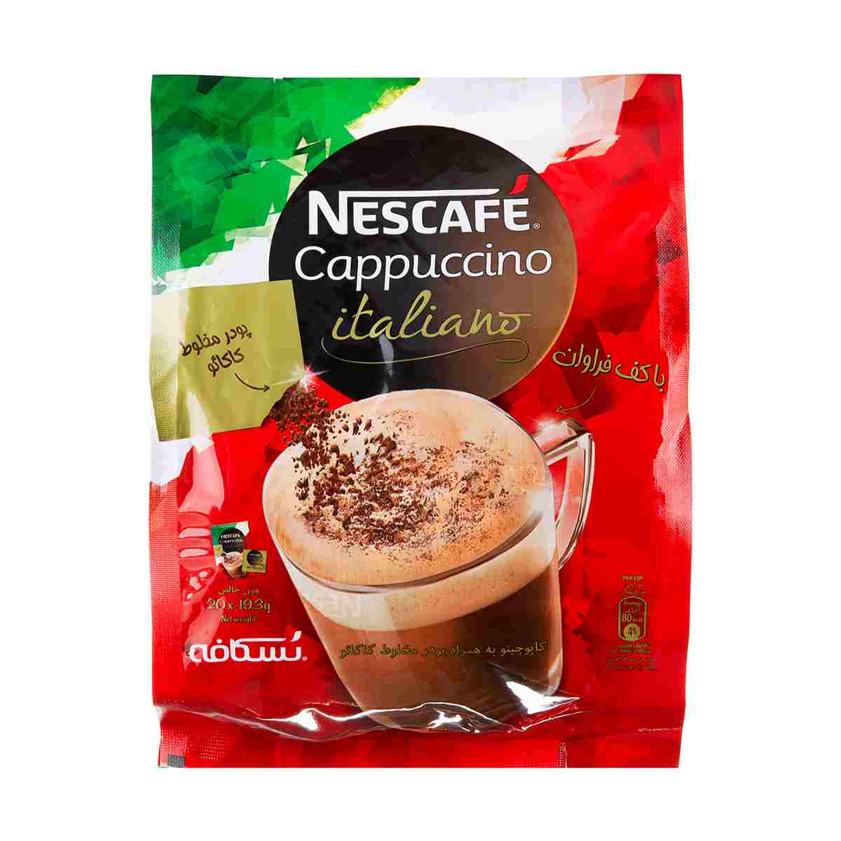 کاپوچینو به همراه پودر مخلوط کاکائو نسکافه نستله - 20 عدد