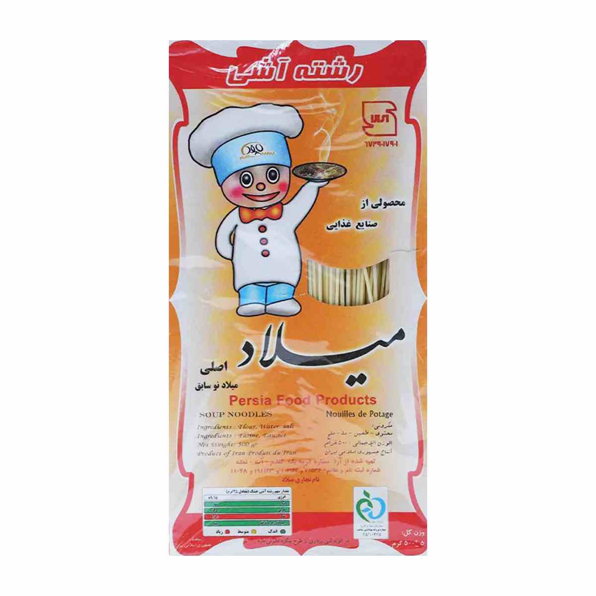 رشته آش میلاد - 500 گرم