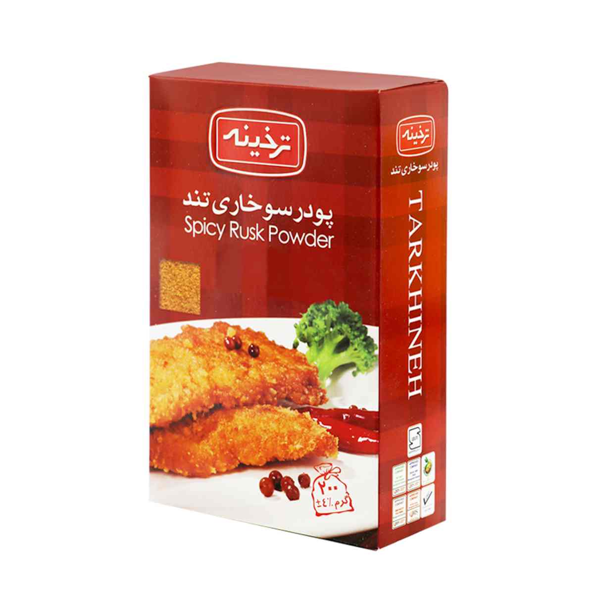پودر سوخاری تند ترخینه - 200 گرم