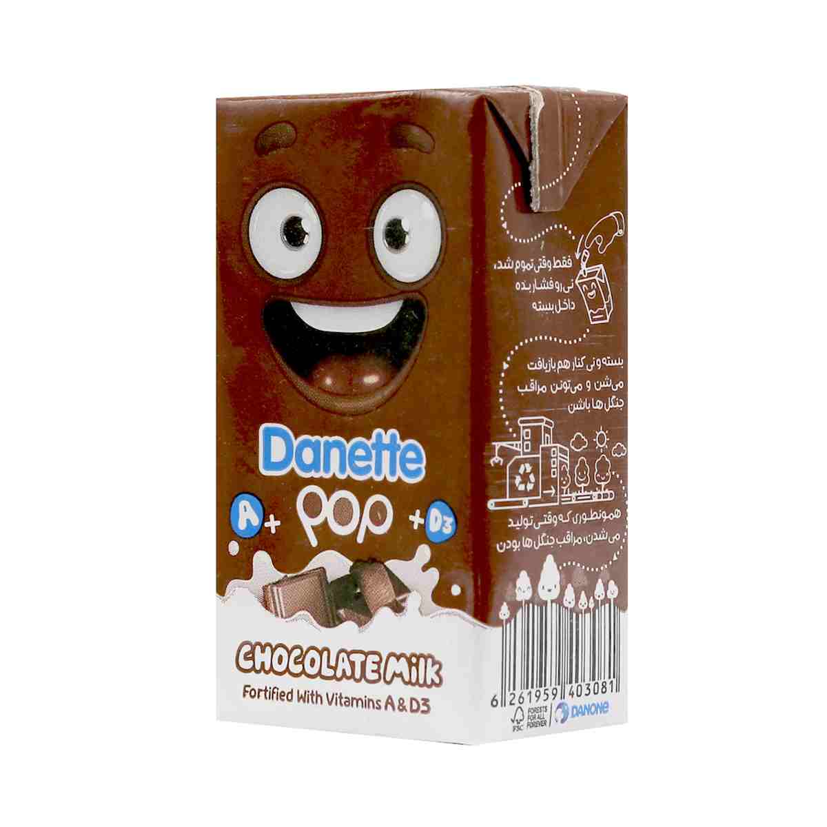 شیر کاکائو کم چرب غنی شده دنت - 125میلی لیتر