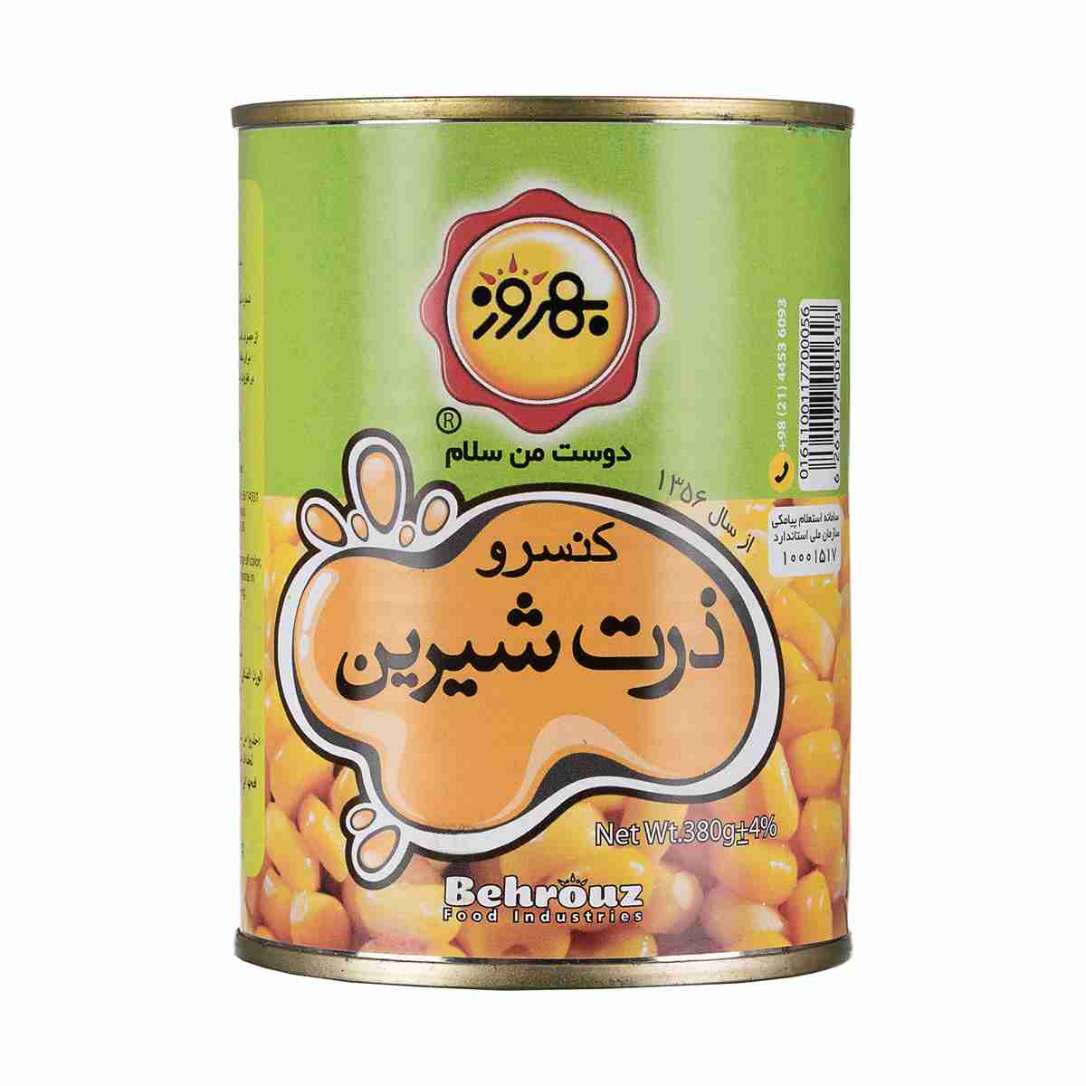 کنسرو ذرت شیرین بهروز - 380 گرم