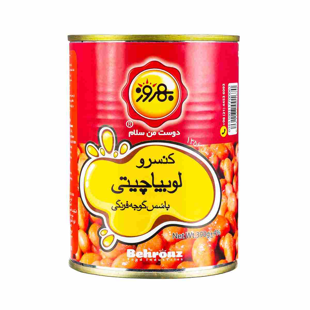 کنسرو لوبیا چیتی بهروز - 390 گرم