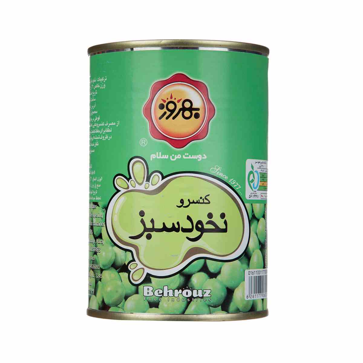 کنسرو نخود سبز بهروز - 390 گرم