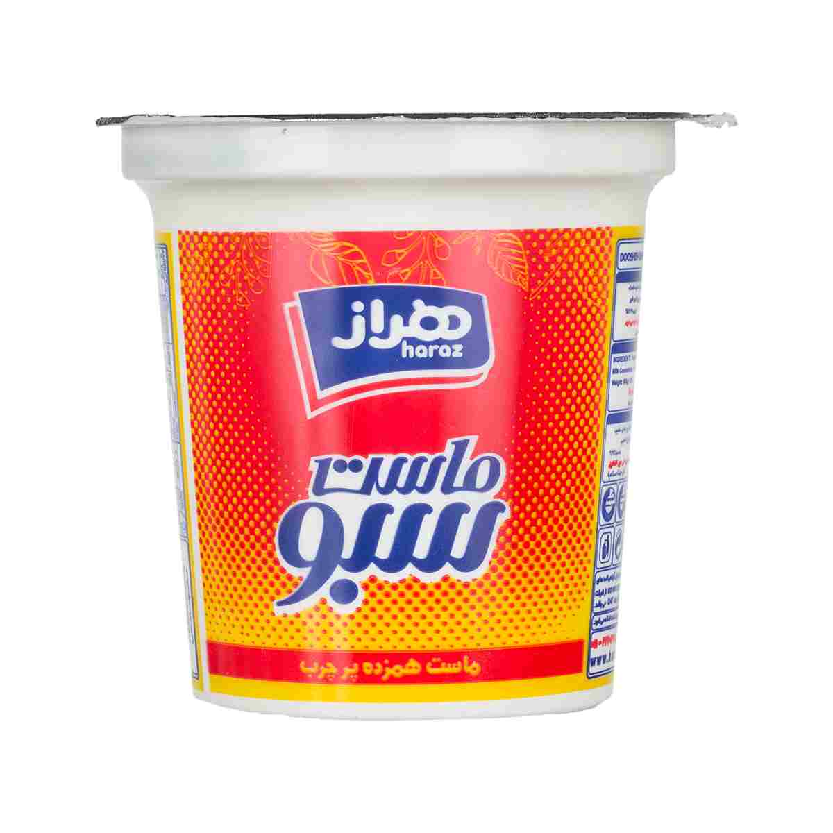 ماست همزده پر چرب سبو هراز – ۸۰۰ گرم