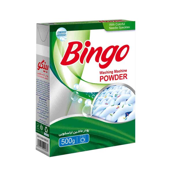 Untitled-3806-compressed پودر ماشین لباسشویی بینگو - 500 گرم
