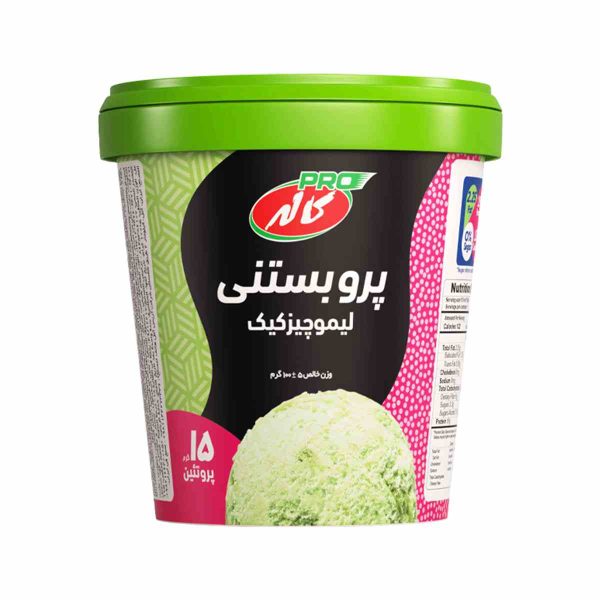 Untitled-3845-compressed پرو بستنی لیمو چیز کیک کاله - 100 گرم