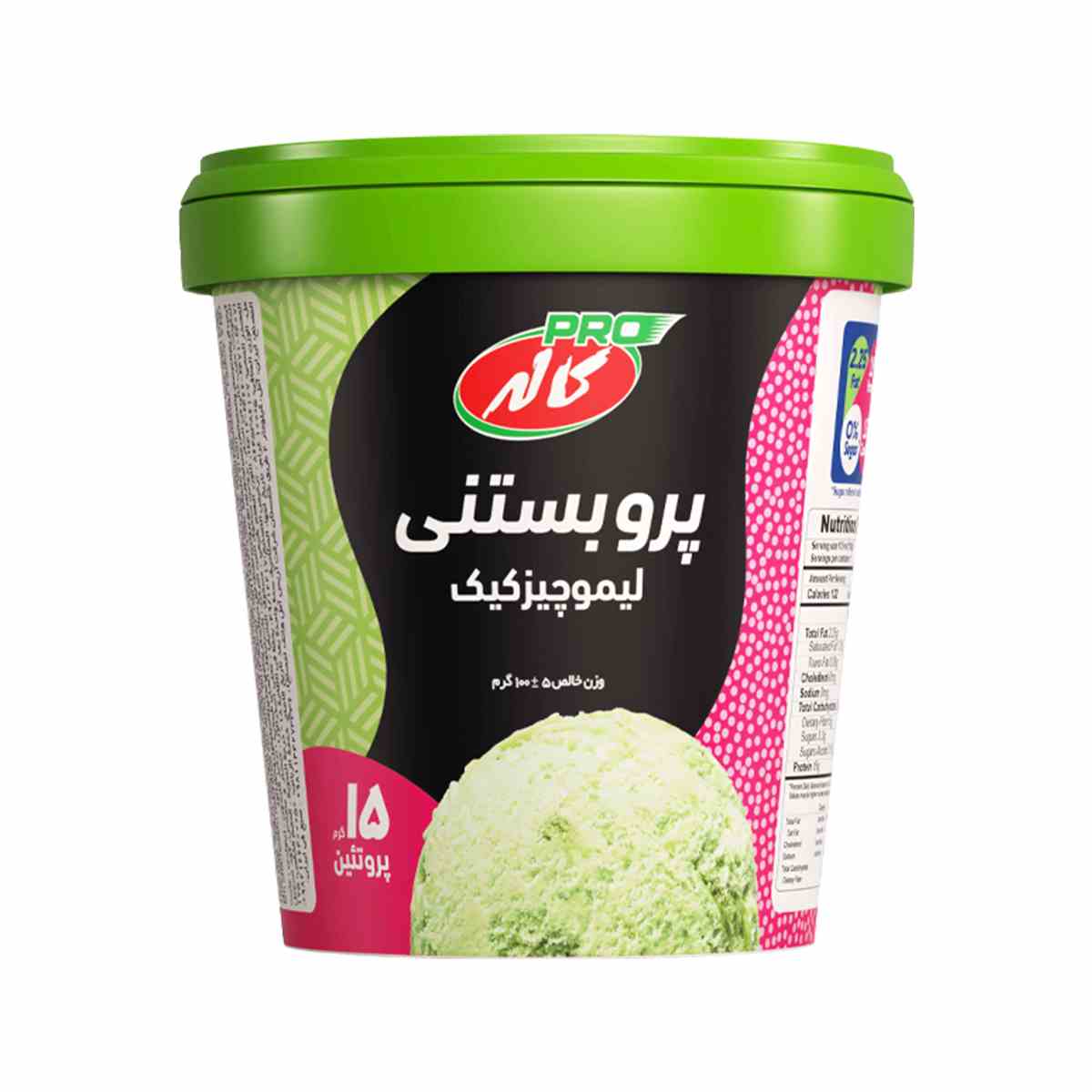 پرو بستنی لیمو چیز کیک کاله - 100 گرم