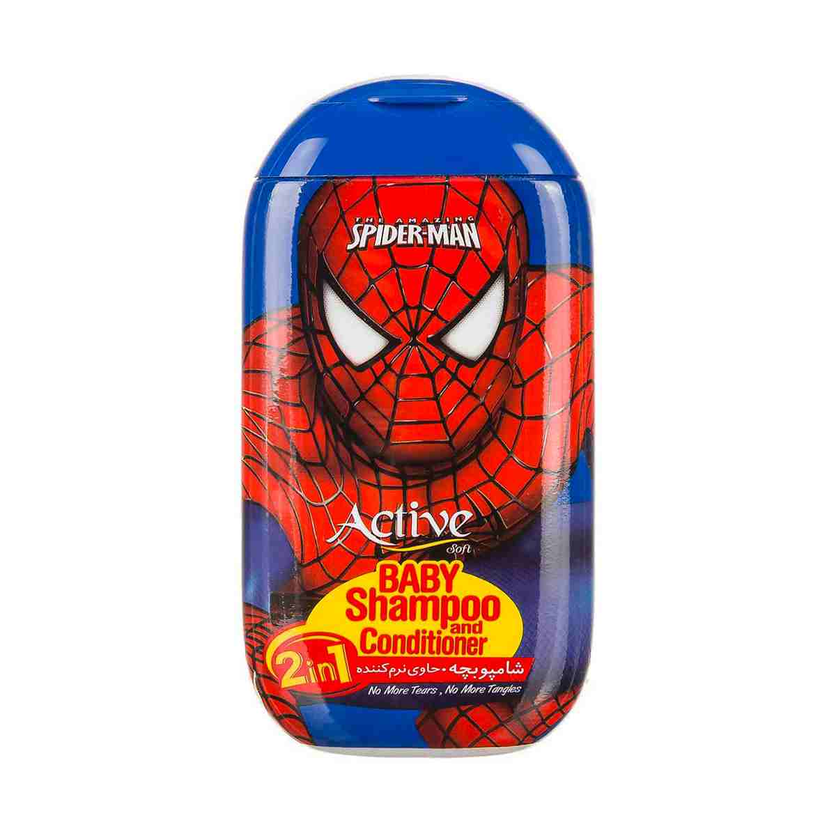 شامپو بچه اسپایدر من اکتیو حاوی نرم کننده - 280 گرم