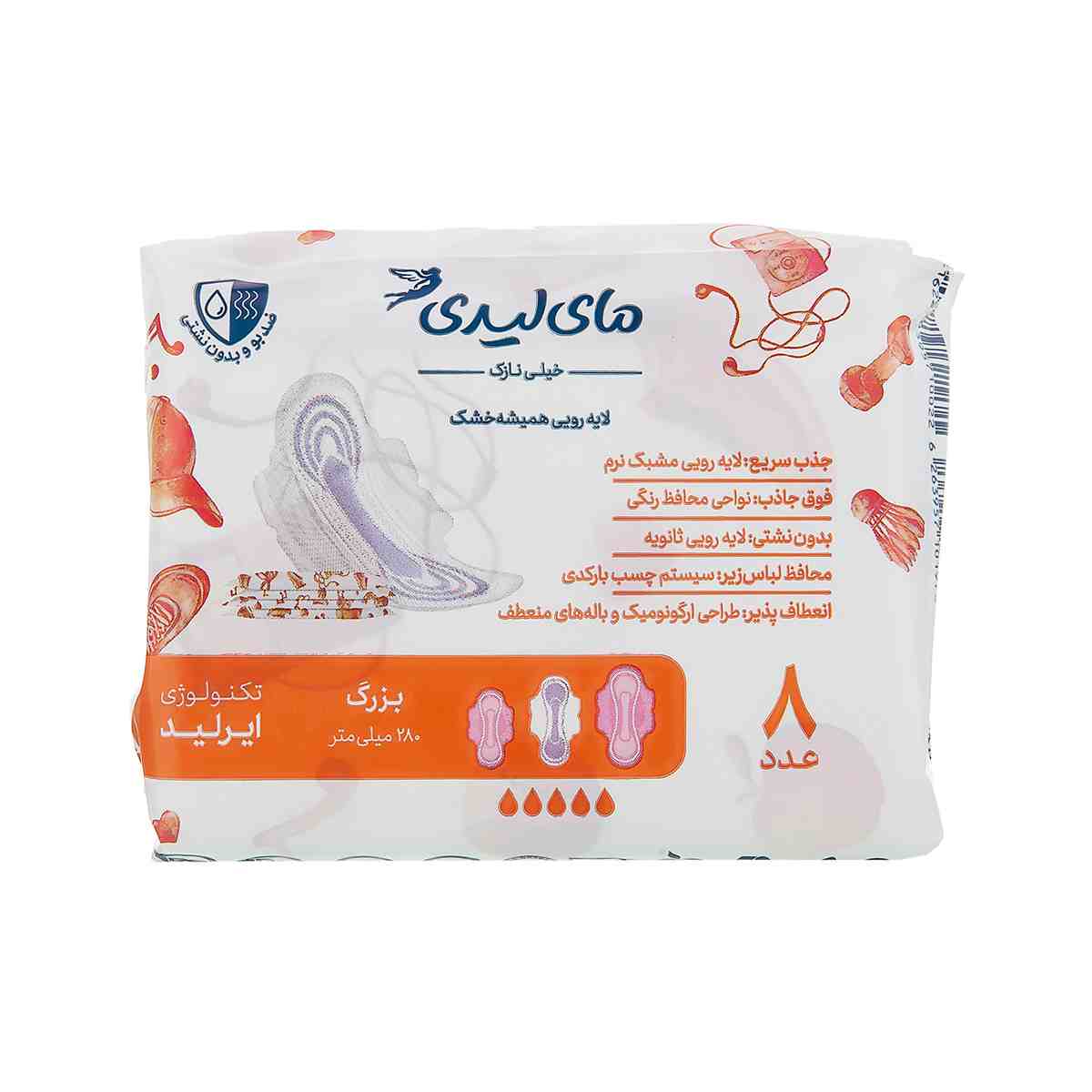 نوار بهداشتی بالدار خیلی نازک مای لیدی سایز بزرگ بسته 8 عددی