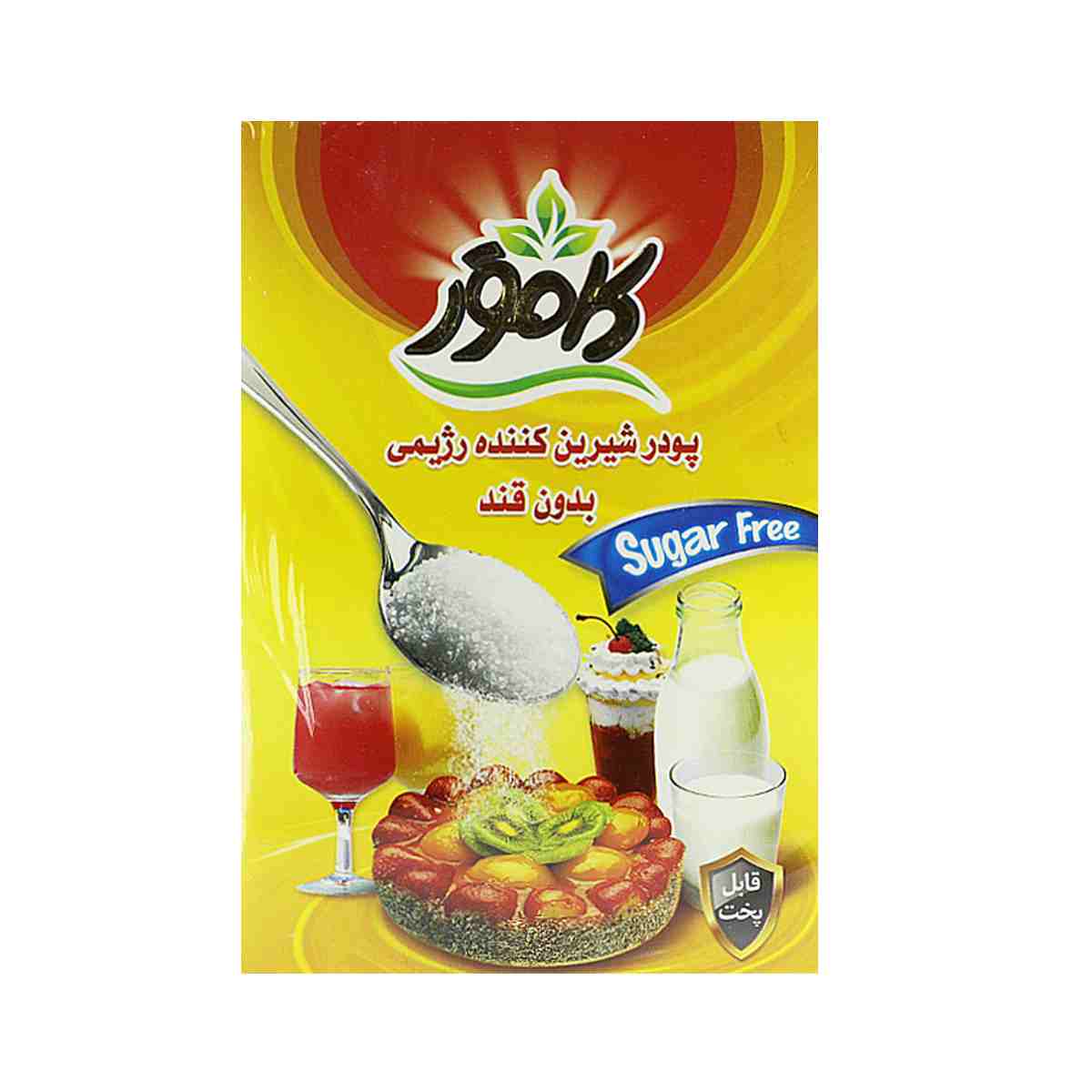 پودر شیرین کننده رژیمی بدون قند کامور - 200 گرم