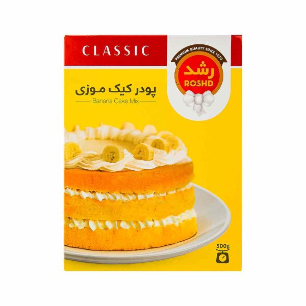 پودر کیک موزی رشد - 500 گرم