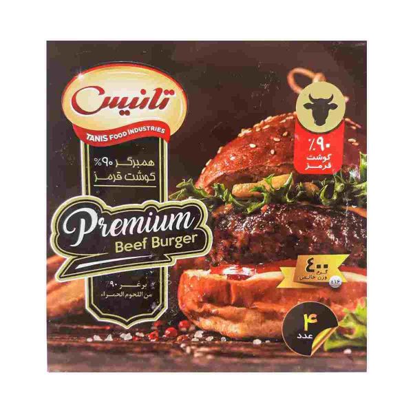 همبرگر ممتاز 90 درصد تانیس - 400 گرم
