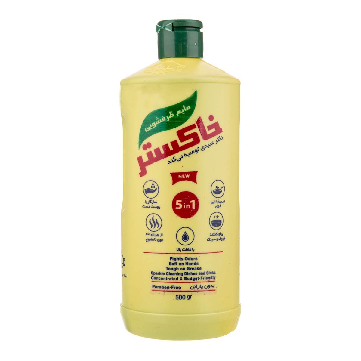 مایع ظرفشویی خاکستر - 500 گرم