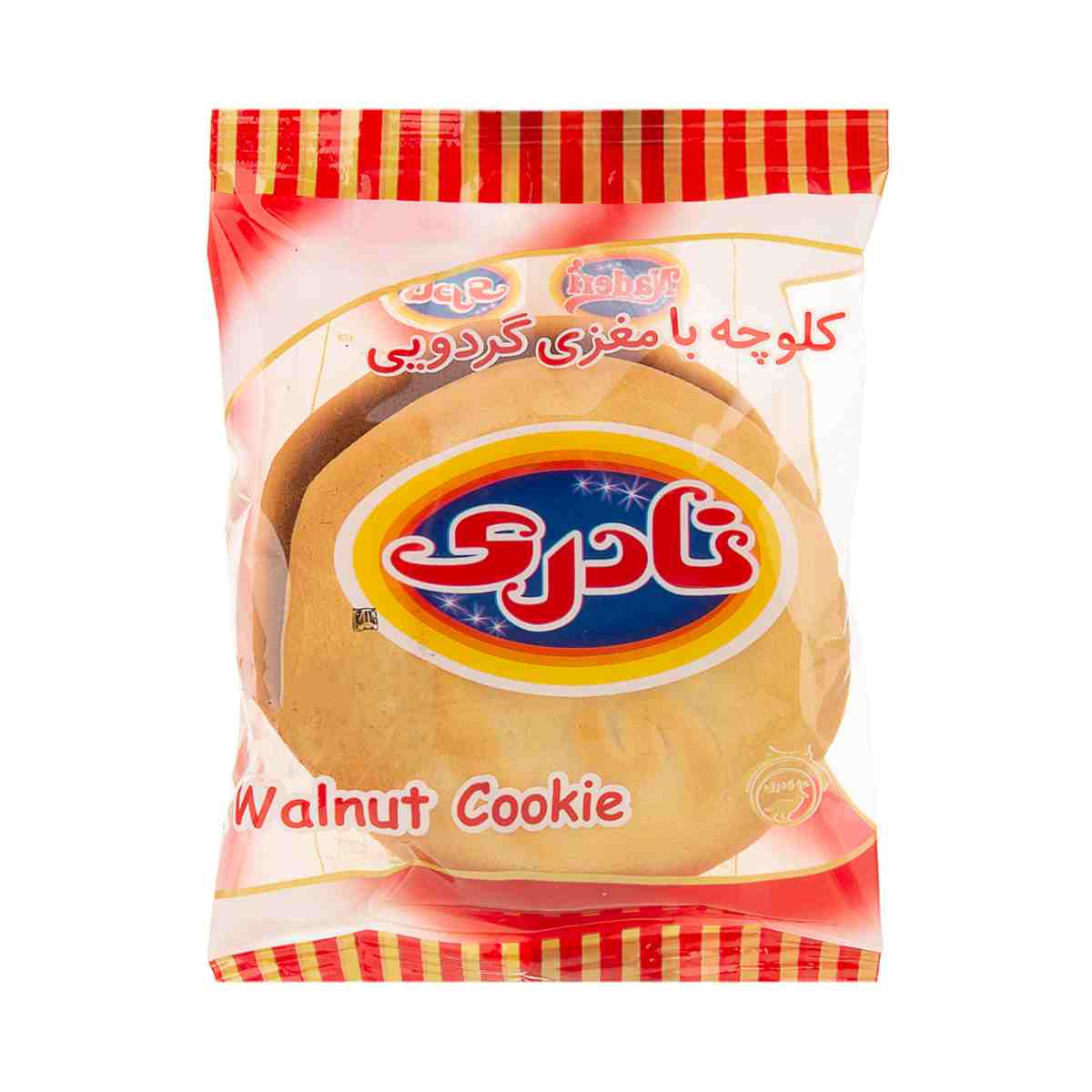 کلوچه گردویی نادری - 100 گرم