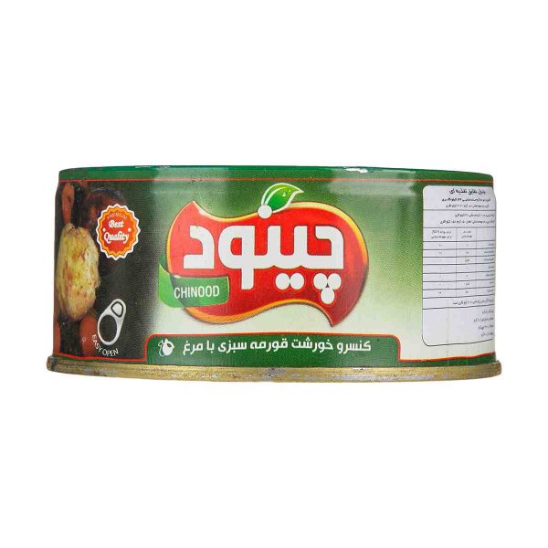 کنسرو قورمه سبزی چینود - 150 گرم