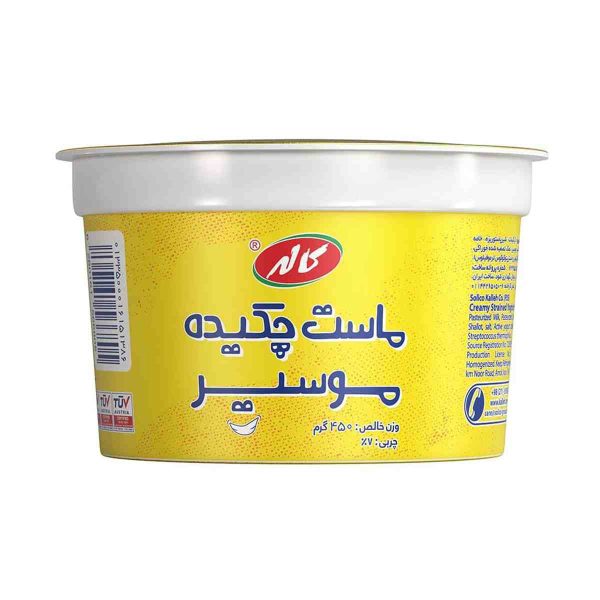 Untitled-4839-compressed ماست چکیده با موسیر کاله - 450 گرم