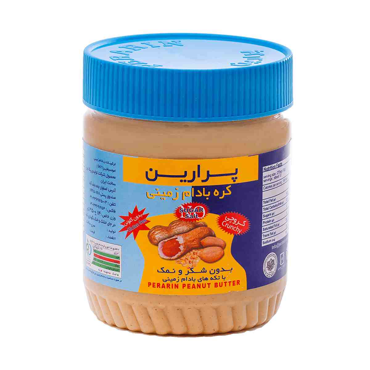 کره بادام زمینی کروچی رژیمی پرارین - 350 گرم