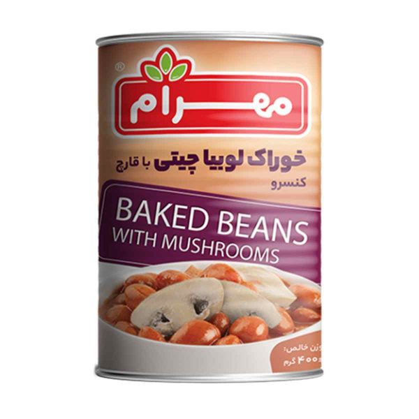 کنسرو لوبیا چیتی با قارچ مهرام - 400 گرم