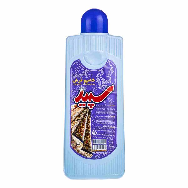 Untitled-5944-compressed شامپو فرش سپید - 1000 گرم