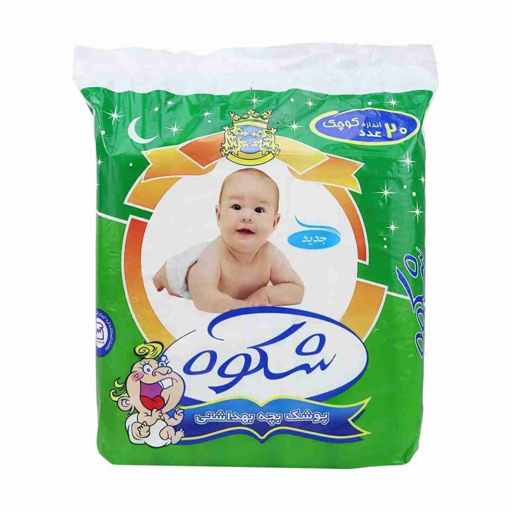 پوشک بچه معمولی کوچک شکوه بسته 20 عددی