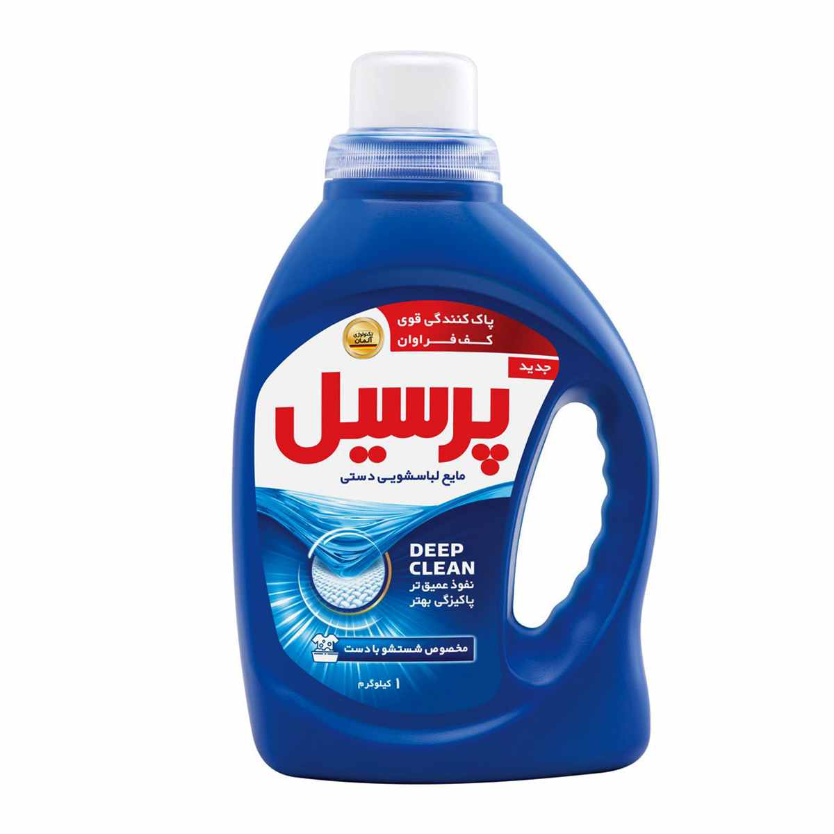 مایع لباسشویی پرسیل مخصوص شستشو با دست - 1 کیلوگرم