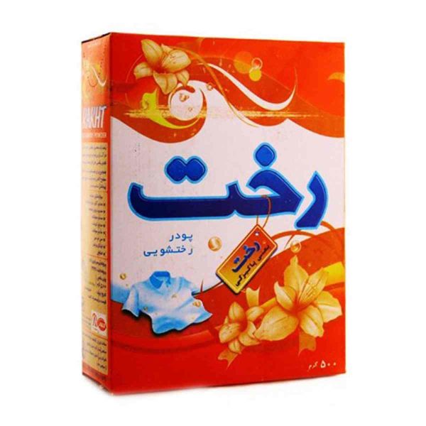 پودر لباسشویی دستی رخت - 500 گرم