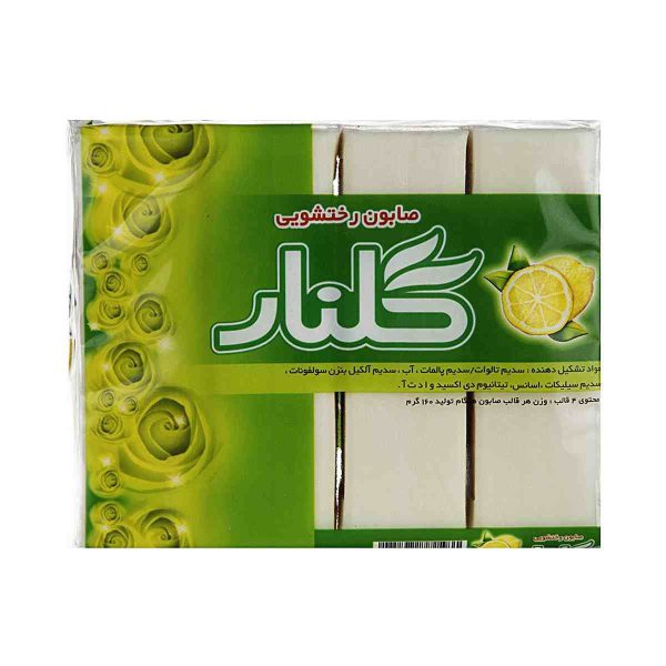 صابون رختشویی گلنار با رایحه لیمو بسته 4 عددی