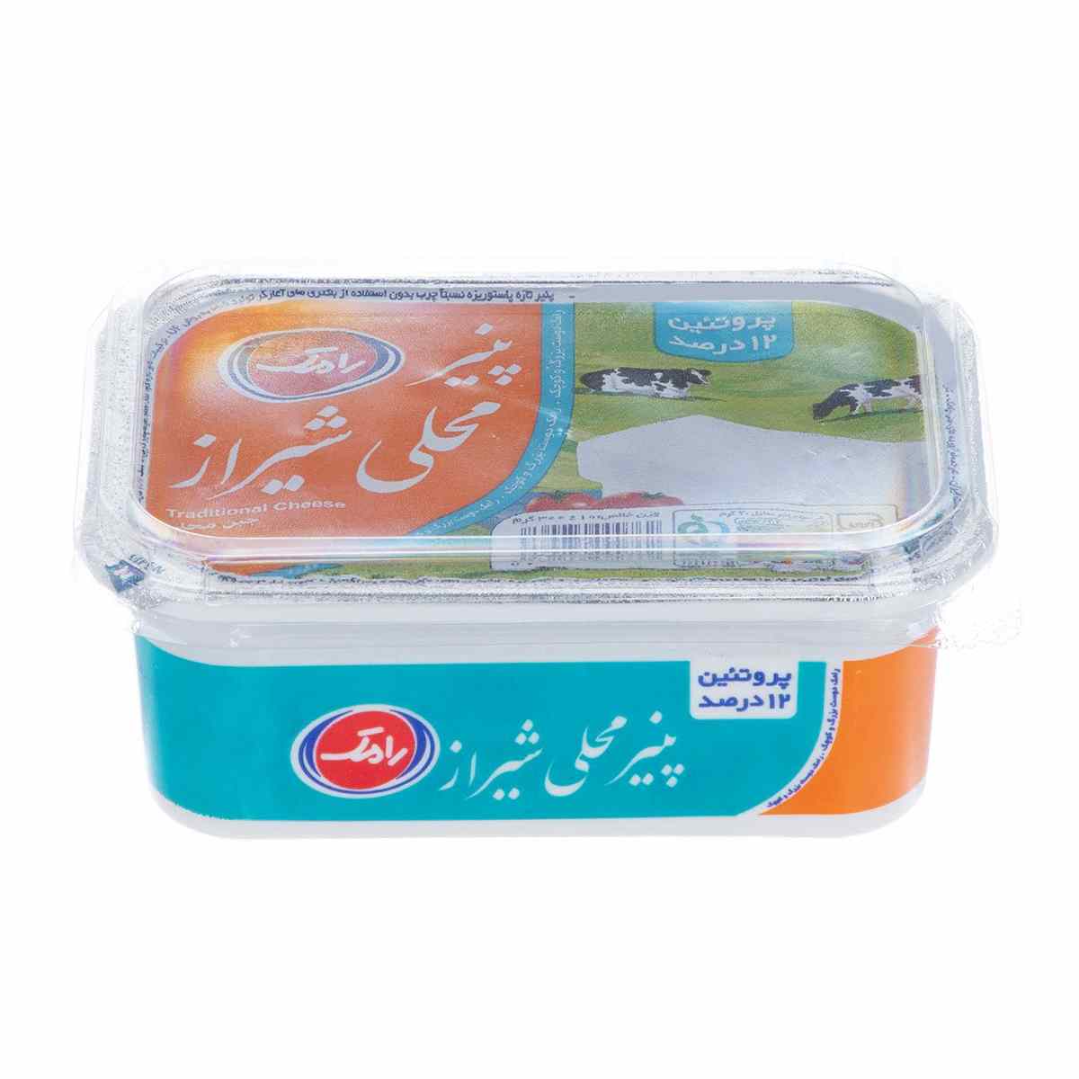 پنیر محلی شیراز رامک - 300 گرم