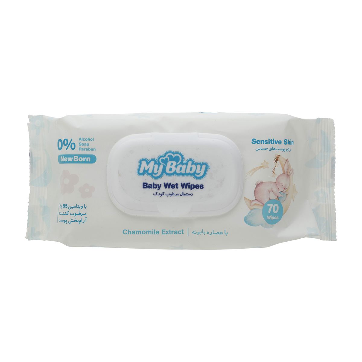 دستمال مرطوب کودک مای بیبی مناسب پوست های حساس بسته 70 عددی