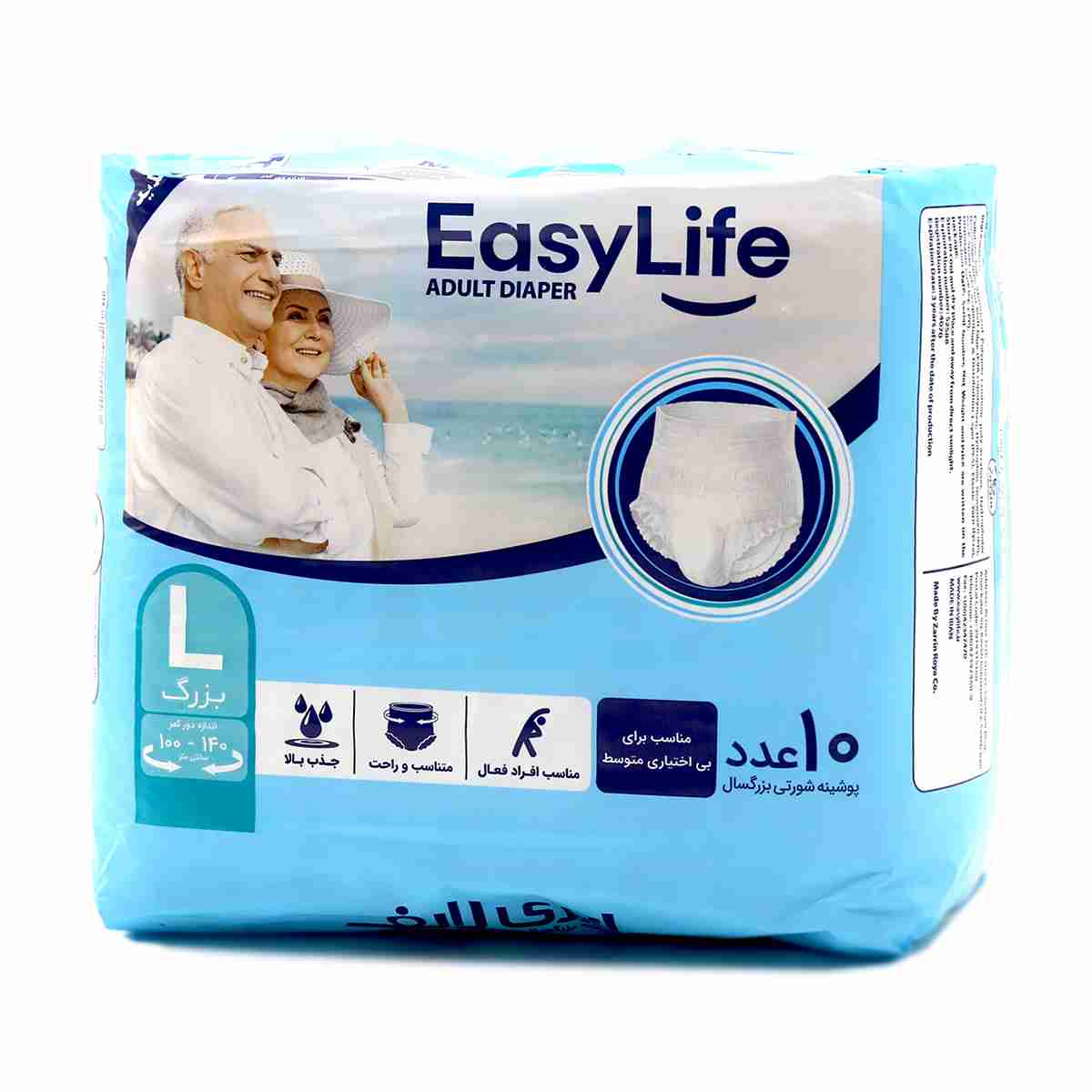 پوشینه بزرگسال شورتی سایز بزرگ ایزی لایف - 10 عددی