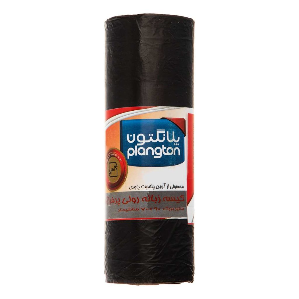 کیسه زباله رولی بزرگ 90*70 پلانگتون - 20 عددی