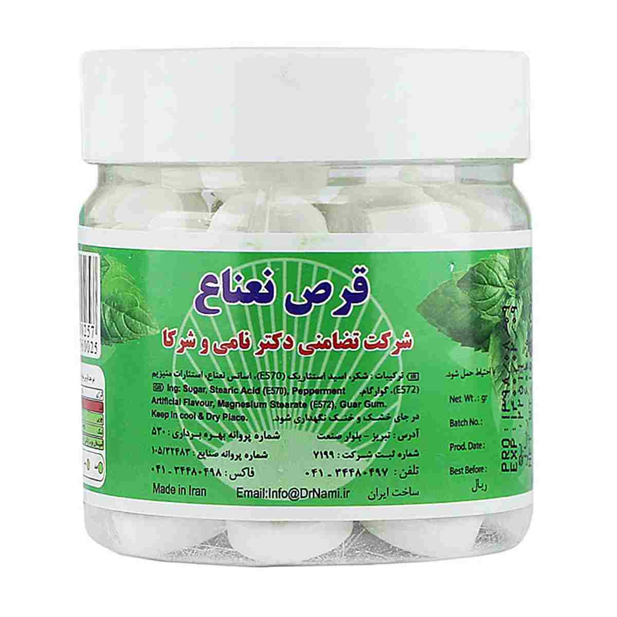 قرص نعناع دکتر نامی - 150 گرم