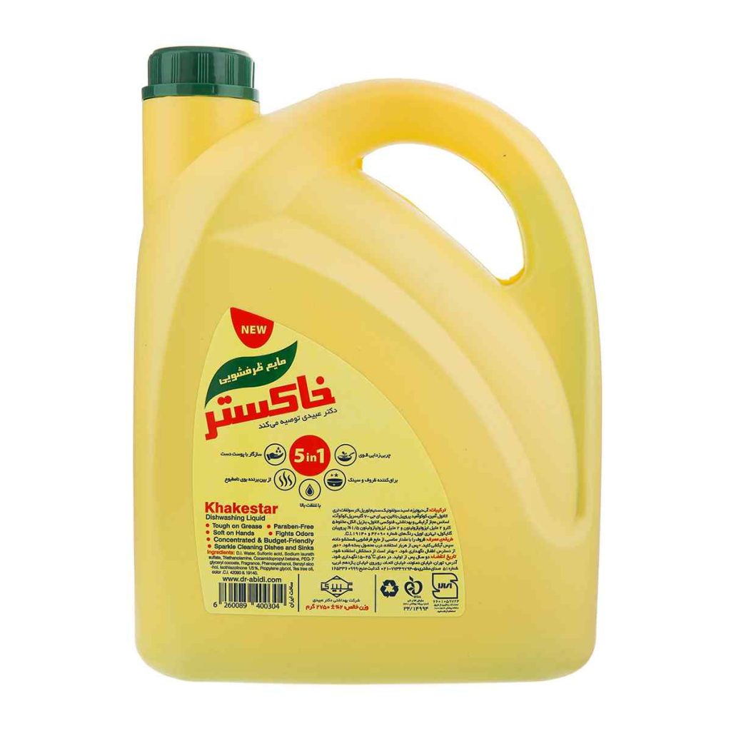 مایع ظرفشویی خاکستر - 2750 گرم