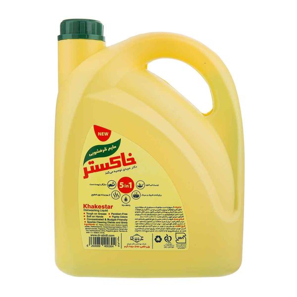 مایع ظرفشویی خاکستر - 2750 گرم