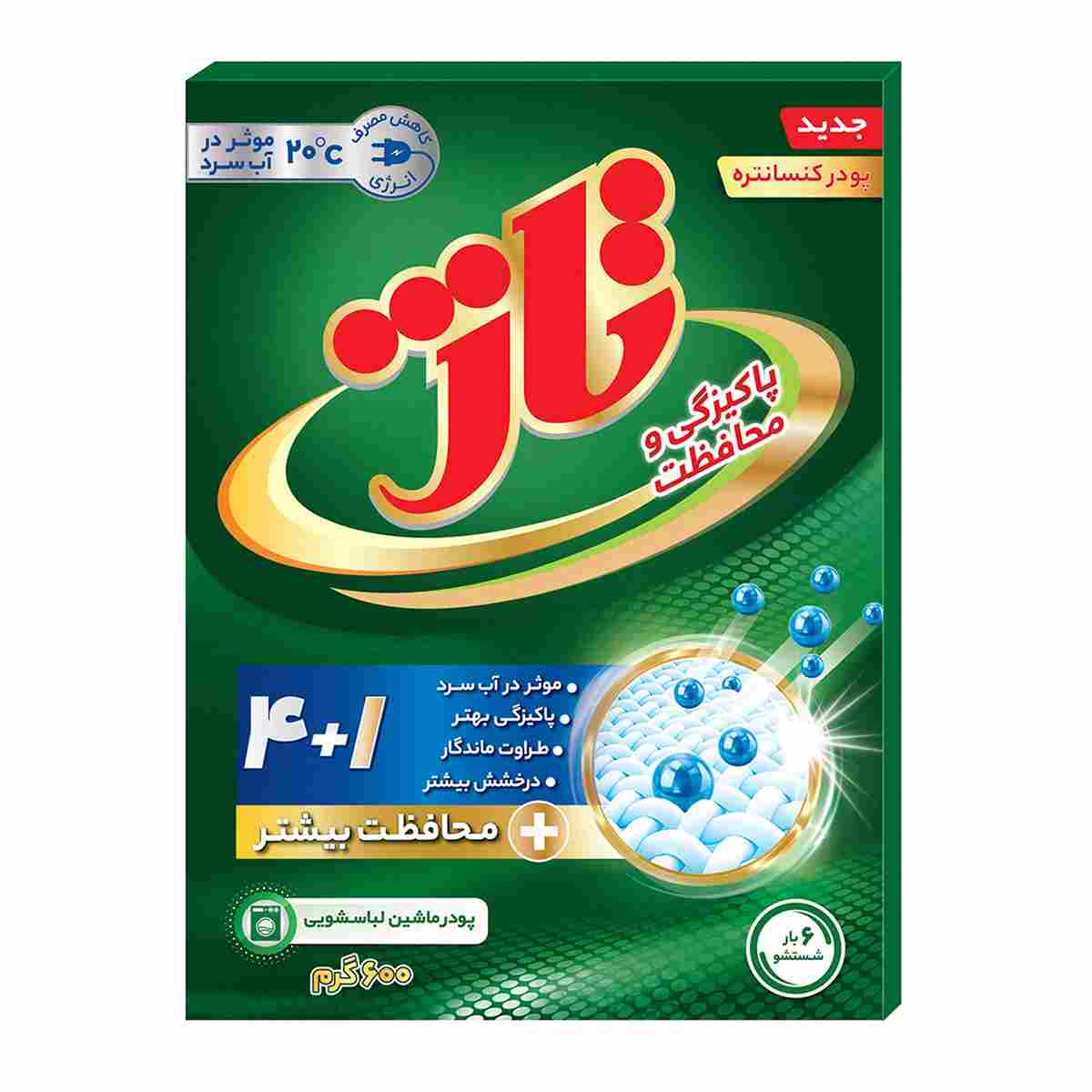 پودر لباسشویی ماشینی تاژ - 600 گرم