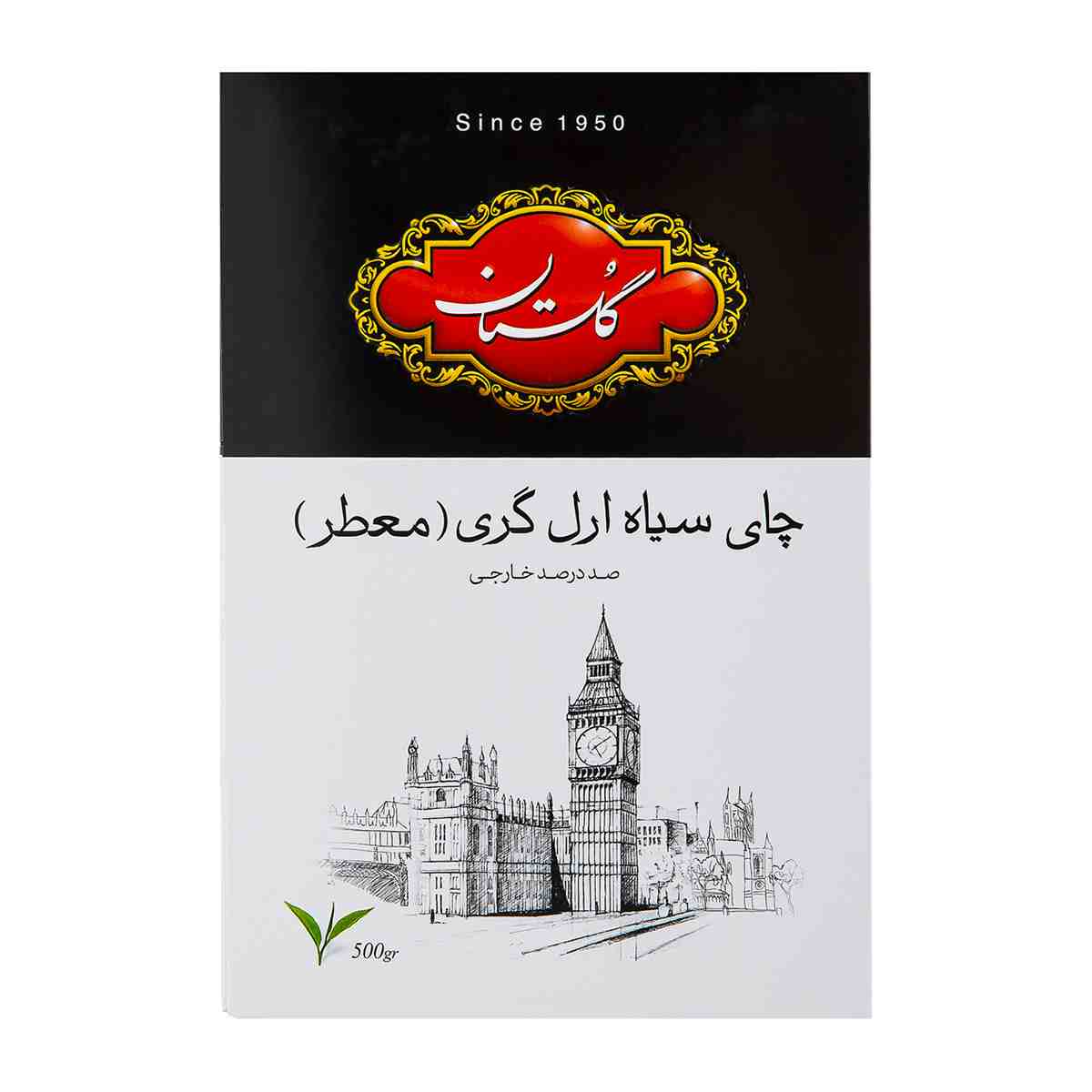 چای سیاه ارل گری معطر گلستان - 500 گرم