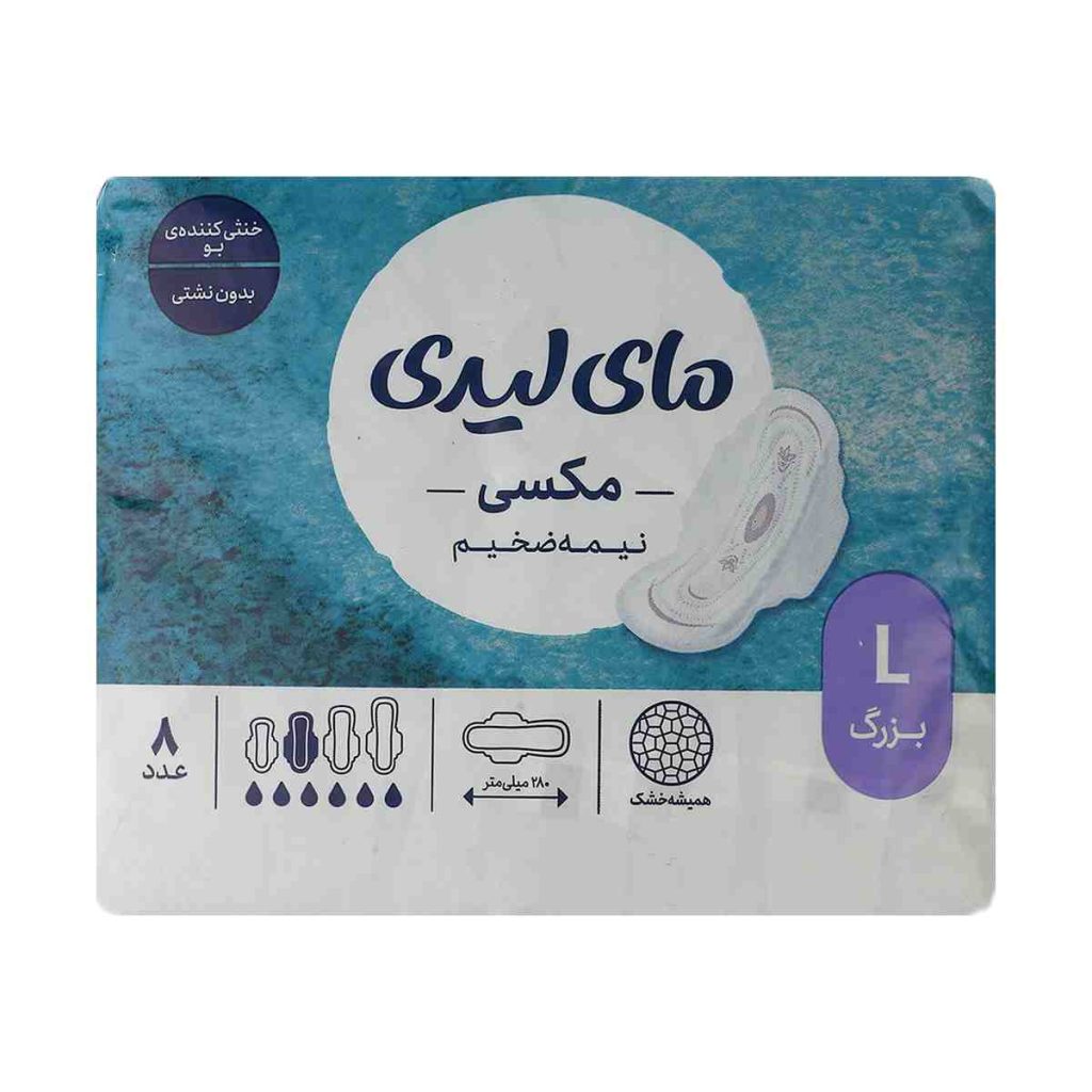 نوار بهداشتی مکسی مای لیدی مدل همیشه خشک سایز بزرگ بسته 8 عددی