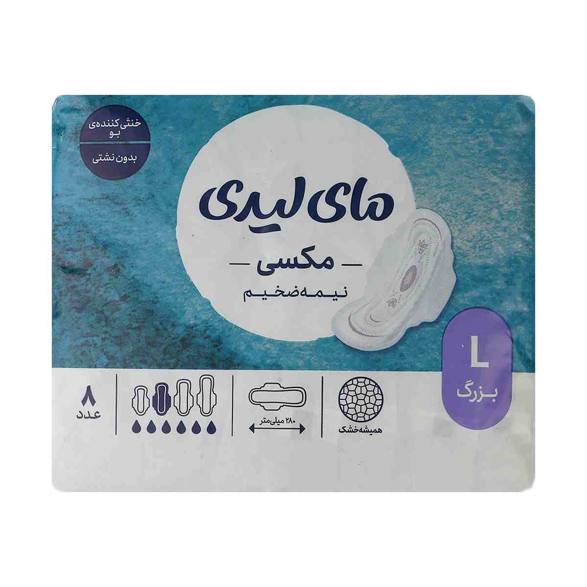 نوار بهداشتی مکسی مای لیدی مدل همیشه خشک سایز بزرگ بسته 8 عددی