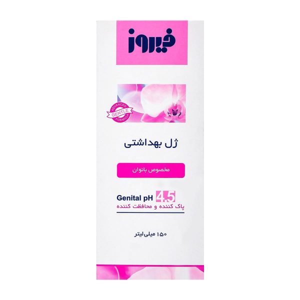ژل بهداشتی بانوان فیروز - 150 میلی لیتر