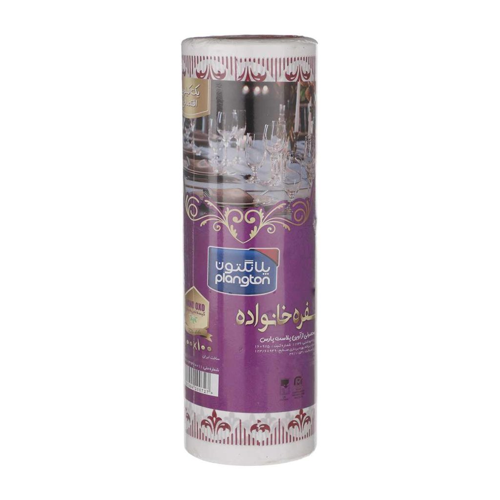 سفره خانواده پلانگتون - 1 کیلوگرم