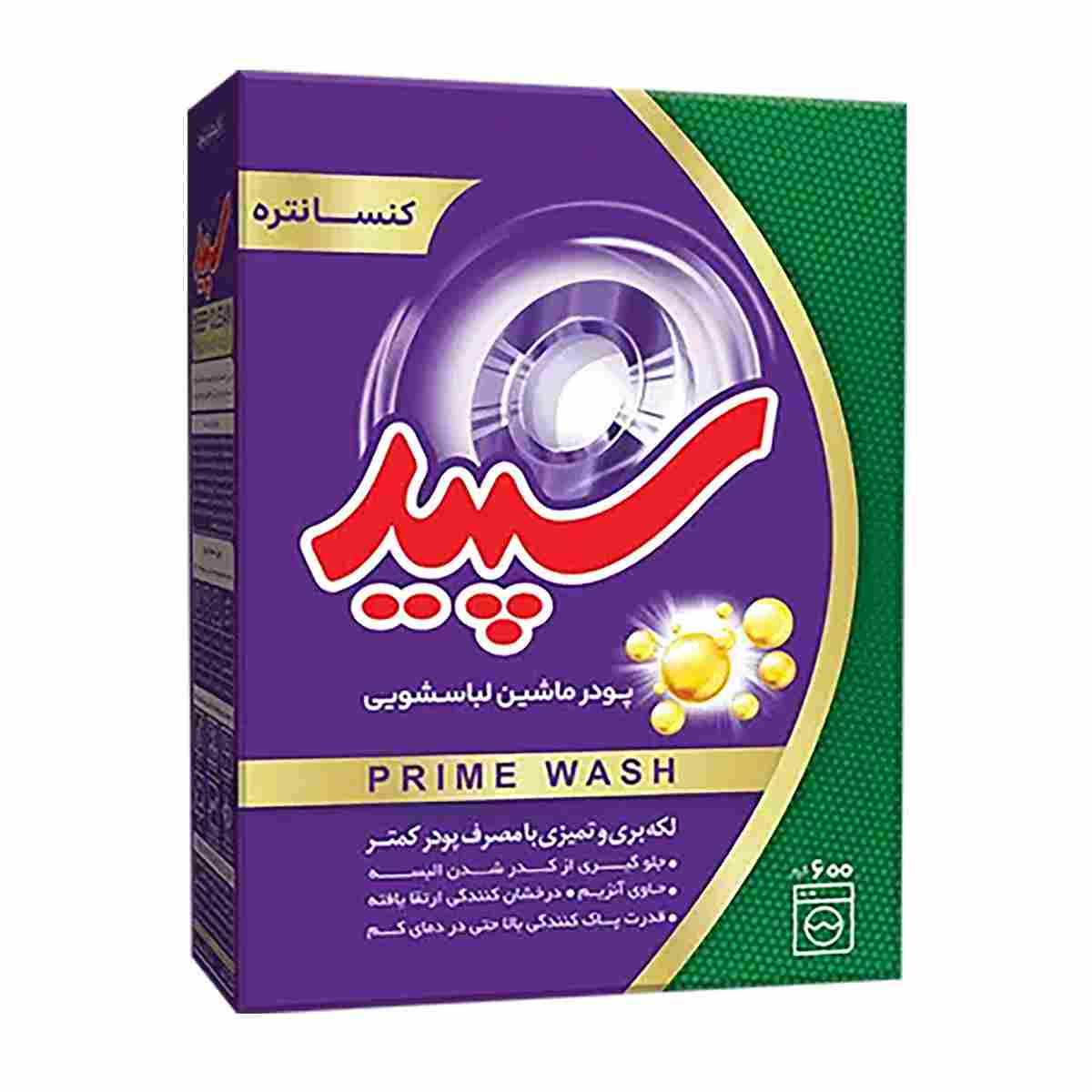 پودر ماشین لباسشویی پرایم واش سپید - 600 گرم