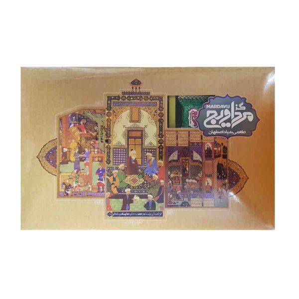 گز لقمه ای 20 درصد مخلوط پسته و بادام رویال مرداویج