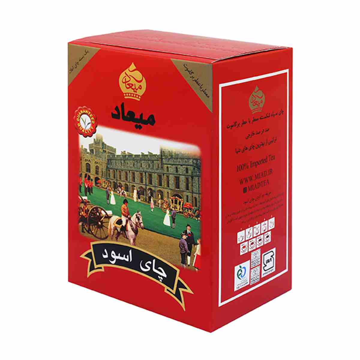 چای اسود عطری میعاد - 450 گرم