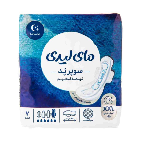 نوار بهداشتی مکسی سوپر پد مای لیدی سایز خیلی خیلی بزرگ مخصوص شب - 7 عددی