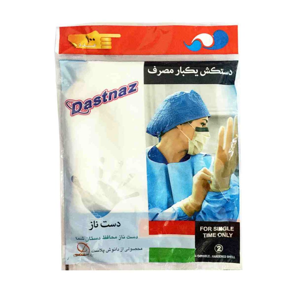 دستکش یکبار مصرف دست ناز – ۱۰۰ عددی