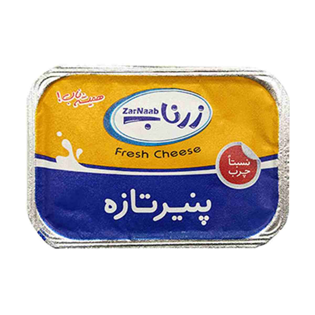پنیر تازه زرناب - 400 گرم