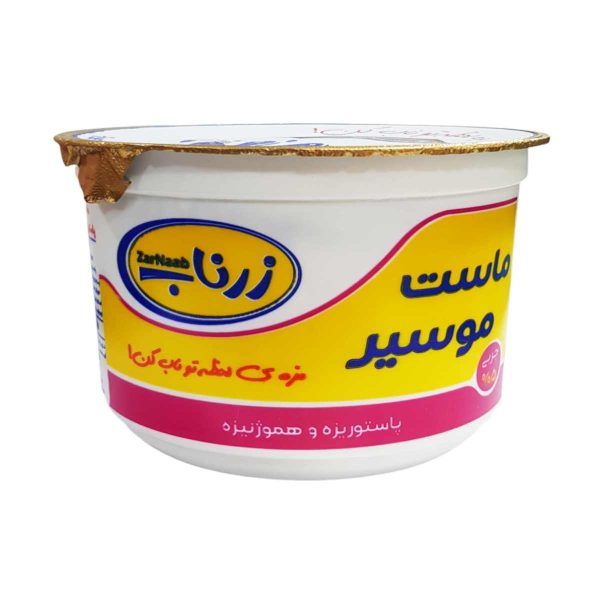 Untitled-111544-compressed ماست و موسیر زرناب - 500 گرم